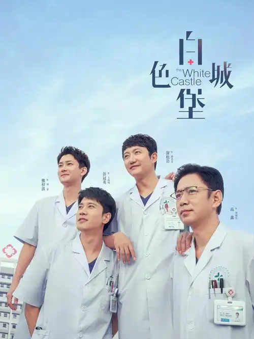 匠人手记 人文纪录片封面